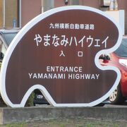 由布岳が美しい