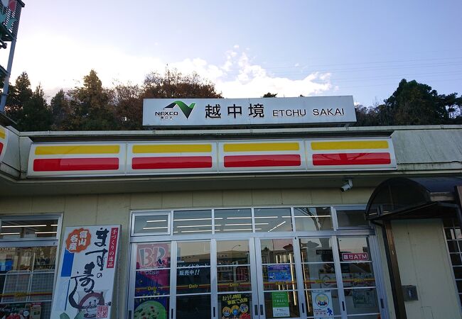 新潟と富山の名物が売ってます