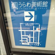 駅前の地図掲示板