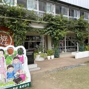 農産物がお得に買える