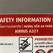 （普通に飛んで良かった…）