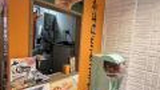 池袋店 北海道どさんこプラザ