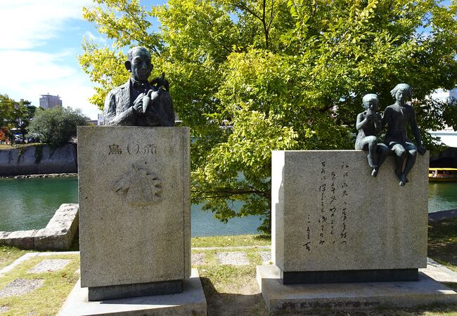 平和公園の橋の川のほとりに建っていました。