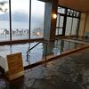 支笏湖の秘湯の宿