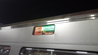 2021年９月23日の札幌８時32分発特急北斗６号函館行きの様子について