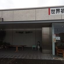 伊豆オルゴール館