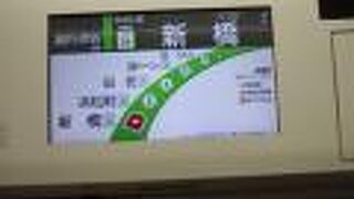 東京から品川へ