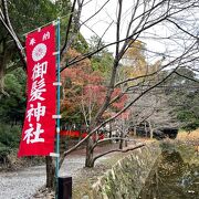 美容師さんの神様