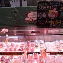 日立おさかなセンター 