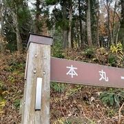 散策しやすい山城