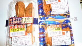 アルプラザ(高槻店) JR高槻駅北口にあって高槻駅から濡れずに移動できる