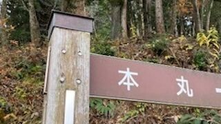 小倉山城跡