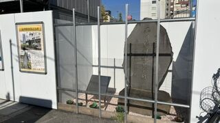 再開発後は何処に？