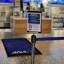 ビジネスクラスライン