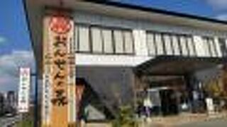 湯田温泉が堪能できる人気日帰り銭湯