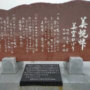 屈斜路湖
