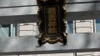 表参道の秋葉神社