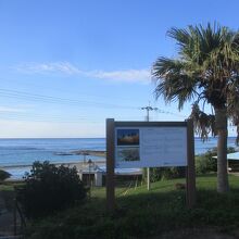 与名間海浜公園海水浴場