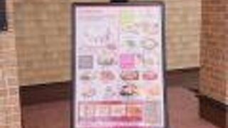 高倉町珈琲 宇都宮店