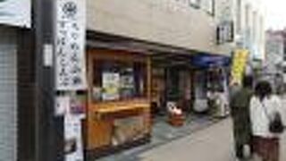 海に近い町・鎌倉の美味しい蒲鉾