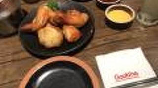 グッネ あけぼのばし店