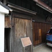 明治33年創業の酒店