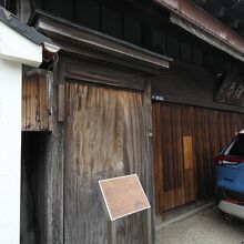 三河屋本店