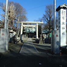 有鹿神社