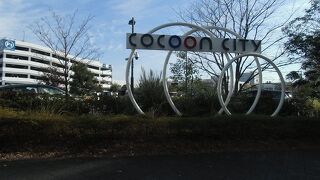 巨大で都会的なショッピングモール　