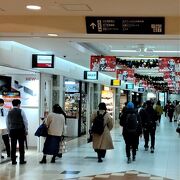 札幌駅の地下街