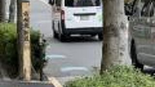 柘榴の名の由来は不明！