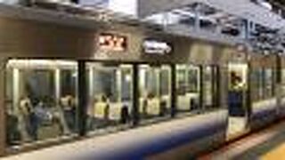 大阪と和歌山を結ぶ！