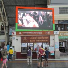 インフォメーション (タイ国鉄 フアランポーン駅前)