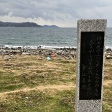 大島にはこの碑があるだけでした。