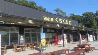上富田町にある小さめの道の駅