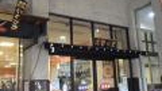 水のまち流響の里