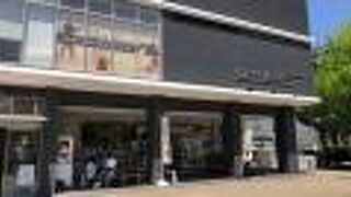 和歌山城公園の観光施設！