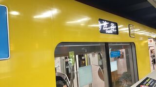 渋谷から　浅草まで。