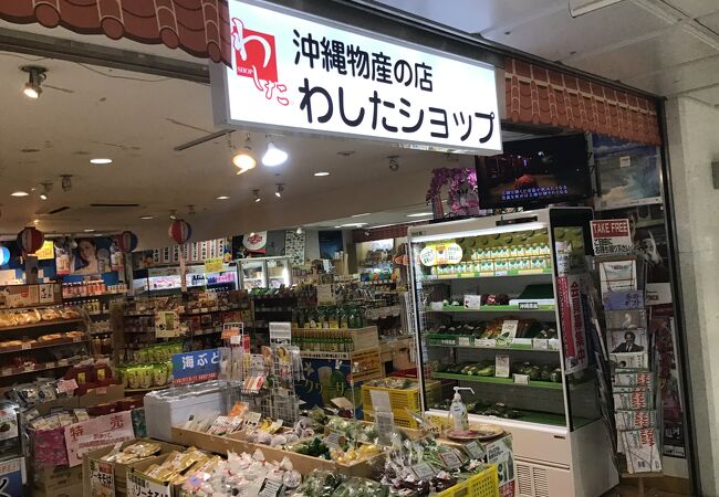 市役所への地上出口付近。