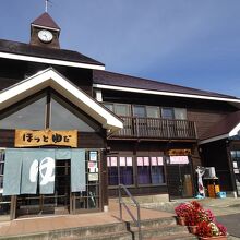 ほっとゆだ駅前にあります