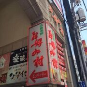 満席の店が多い