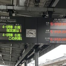 同じホームで新幹線と在来線を乗り換え