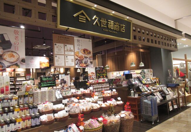 久世福商店 アミュプラザおおいた店