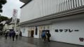 昔から鎌倉と言えば鳩サブレ