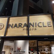 NARANICLE