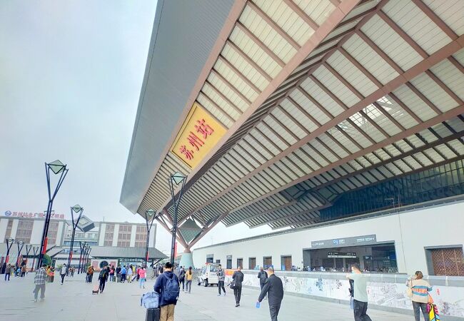 蘇州駅