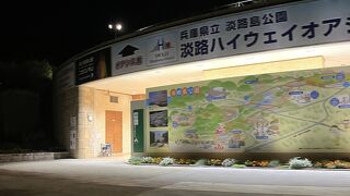 また 夜は 真っ暗でした。