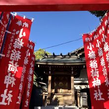 境内社　稲荷神社大好きです！とても可愛らしい名前ですね