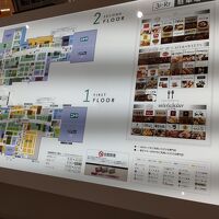 ゆめタウン佐賀