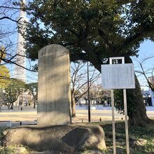 藤田東湖　漢詩碑